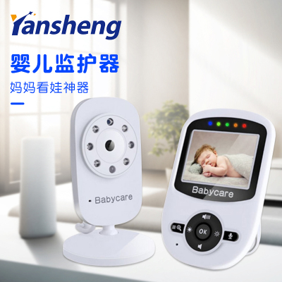 YBYRSM24 baby monitor camera baby cry to remind family child care device