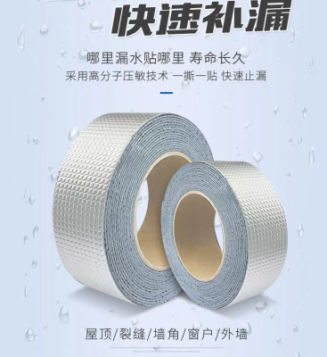 Manufacturer Professional Production Country Standard Engineering Nano Waterproof Butyl Rubber Tape, Railway Self-Adhesive Waterproof Butyl Rubber Tape