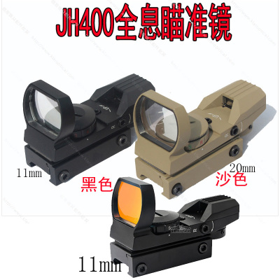 11mm narrow swallowtail clip red film red point holographic fast sight four-point l-type sight