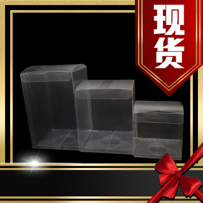 Zhongbang plastic PVC packaging box spot square plastic box square plastic box transparent can be customized with logo