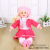 Simulation Princess Intelligent Talking Doll Children Early Childhood Educational Toys Hot Sale