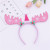 Christmas decoration headband headband gifts gifts cartoon antlers girls adult children express headband hair ornaments
