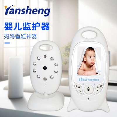 YBYRVB601 baby monitor household baby monitor cries to remind hd night vision