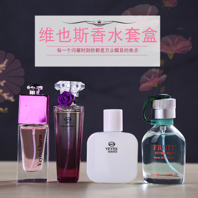 Vydes charm lady fresh and long-lasting perfume set seduces citrus rose set fragrance 4-piece set
