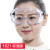 1621 protective glasses transparent anti-chemical splash goggles anti-dust anti-acid and alkali protection mirror