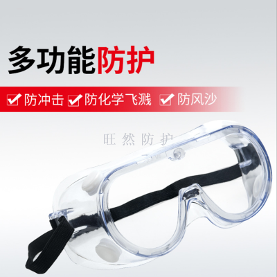 1621 protective glasses transparent anti-chemical splash goggles anti-dust anti-acid and alkali protection mirror