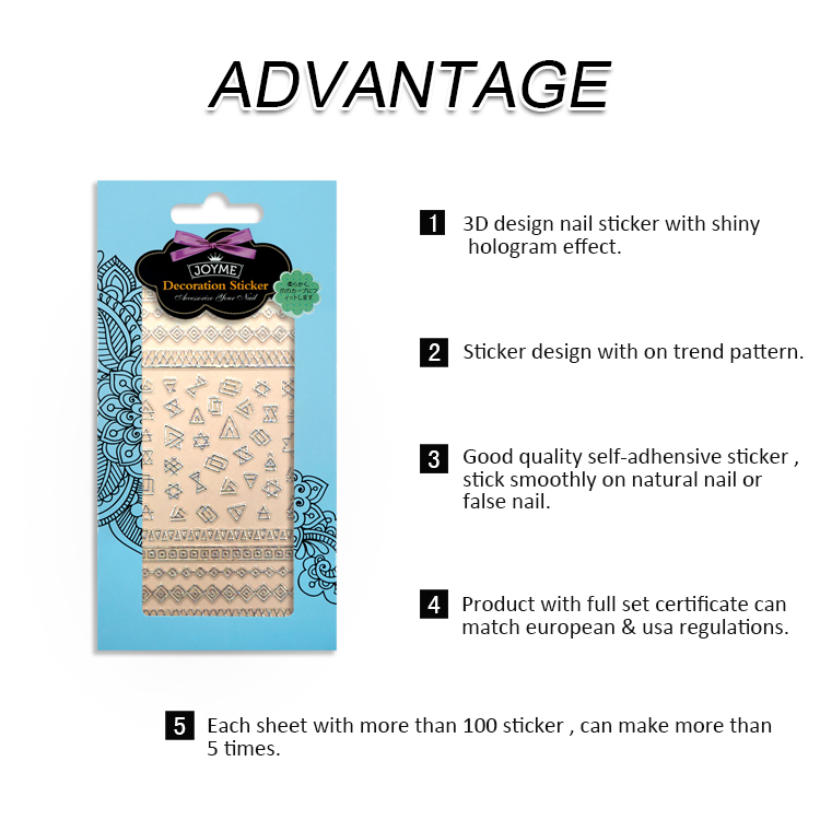 JOYME镭射不规则指甲贴  超亮简约风美甲贴 柔软贴合不易皱防水