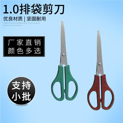 Factory Direct Sales Suntime Row Bag Scissors Student Row Bag Scissors Row Scissors Multi-Color Scissors for Students Wholesale