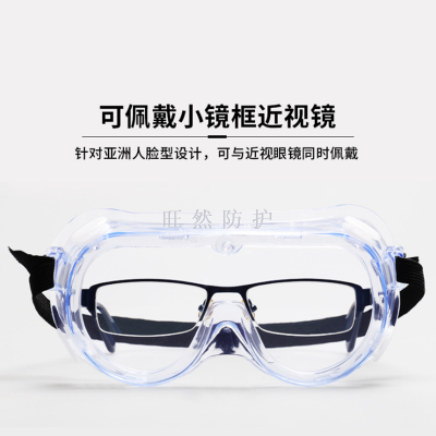 1621 anti fog goggles, transparent anti chemical splash goggles, dust-proof sand, acid-base Labor Protection Goggles