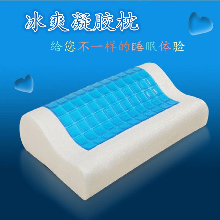 枕头枕芯慢回弹记忆枕 凝胶枕凝胶冰凉枕 OEM厂家定制