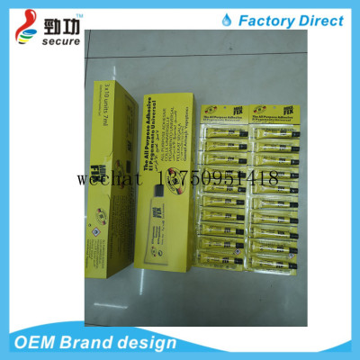 MIKA FIX yellow box alcohol adhesive yellow card alcohol adhesive yellow aluminum tube alcohol adhesive UTEC UHU OMO