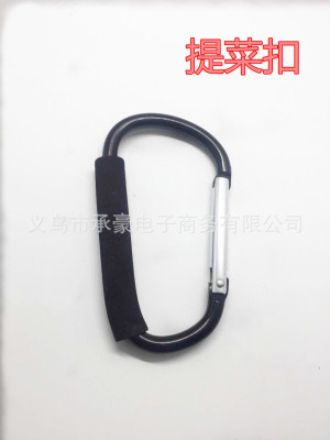 Sponge extra large D type dish lifter aluminum alloy mountaineering buckle color outdoor roller shoe buckle