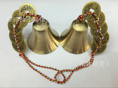 Supply Copper Bell Copper Bell Five Emperors Copper Wire Pendant Five Yellow House Protection Lucky Brings Safety Auspicious Fine Copper Bell