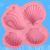 Pearl shell pattern silicone mold diy baking appliance cake sugar flower cake decoration mold