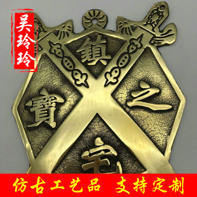 Hot Selling Supply Household Double Sword Gossip High Quality Brass Trigram Mirror