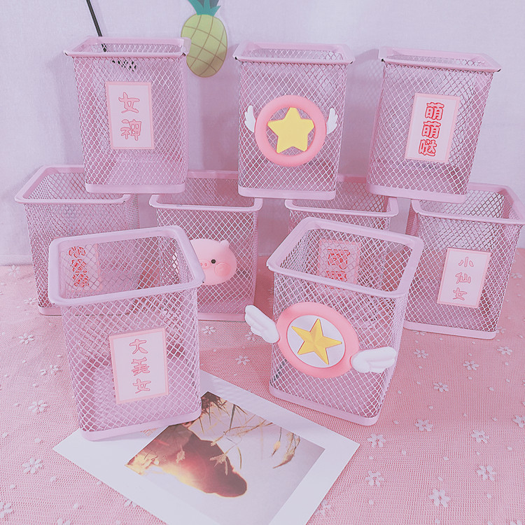 韩国少女心笔筒粉色小樱翅膀星星笔筒桌面收纳筒化妆刷收纳盒