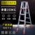 Thickened foldable aluminum zigzag ladder household ladder aluminum ladder double side pedals