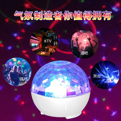 Wireless Bluetooth Speaker Remote Control Colorful Light Portable Indoor Birthday Party Colorful Bass Double Loudspeakers