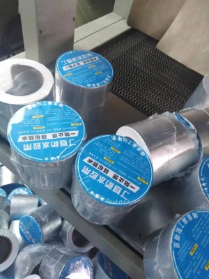 The New nano waterproof leak - proof tape caigang tiled roof leak - proof material butyl strong self - adhesive tape leakage paste