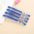 G-580 Intimate Brand Red Blue Black Three-Color Exam Office 0.5mm Specification Gel Pen Metal Steel Clip