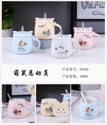 Weig ceramic cup cute little mouse cute mouse story little fresh home student water cup (60 sets)