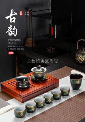 Ceramic tea set tea cup teapot jingdezhen western region style tea set tea set tea gift