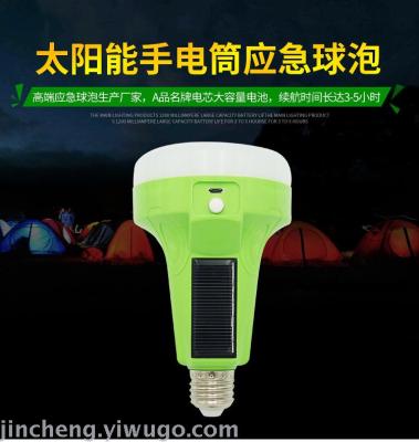 LED Solar Flashlight Emergency Bulb Lamp Household Power Outage Camping Stall USB Charging