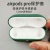 Silicone case for airpods apple wireless bluetooth headset case protect against fall storage cover