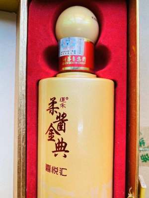 Original medium channel and soft sauce jindian · joy hui 53 degree maotai