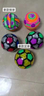 New football, 9 inches camouflage light ball