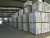 Stock Paper First-Hand Supply Copy Paper Electrostatic Paper, Office Paper, Selling Well All over the World