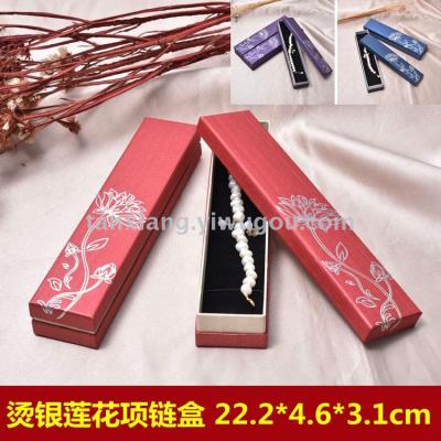 Spot wholesale pearlescent paper hairpin pendant gift box tiandi cover jewelry box ironed anemone necklace packaging box