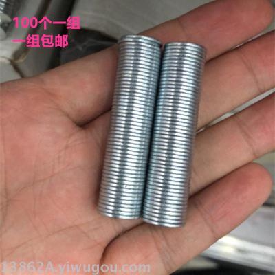 Strong magnet 12 x 1 mm 100 sets of box Round Strong magnet Office toy magnet