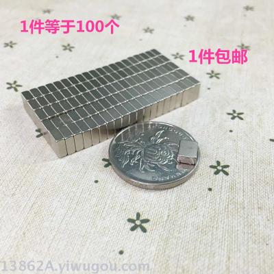The Toy small magnet Set Teaching Office magnetic intensity 6.5*5*2.4 magnet 100 square with one length