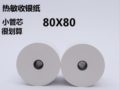 Factory Thermal Paper Supermarket Cash Register Paper Catering Take-out Voucher Paper Calling Number Receipt Paper 80x80 Thermal Cash Register Paper