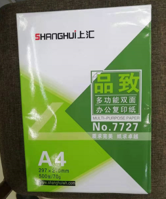 Brand A4 copy paper 70G 500 sheets one bag computer printing paper fax record paper writing white paper color paper