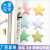 Anti-Collision Sticker Smiling Face Five-Pointed Star Silicone Thickened behind the Door Collision Pad Crash Pad Door Handle Mute Sound