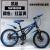 Children's bike 16/18 \"new double disc brake buggy men and women riding bicycles