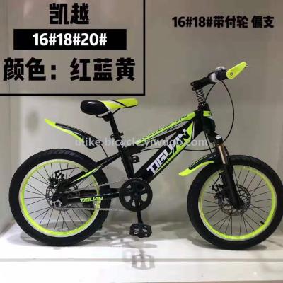 Children's bike 16/18 \"new double disc brake buggy men and women riding bicycles