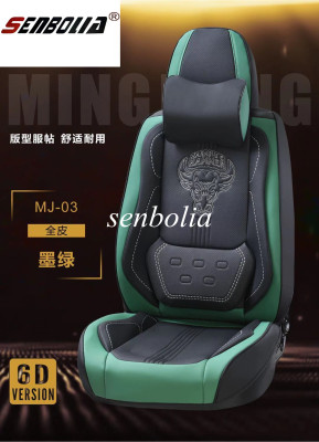 New All-Inclusive Car Seat Cushion Three-Dimensional Seat Cushion All-Inclusive Four Seasons Seat Cover Breathable and Wearable