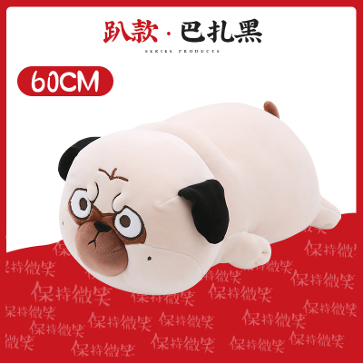 Genuine Wu Huangwan Sleeping Doll Baza Black Plush Toy