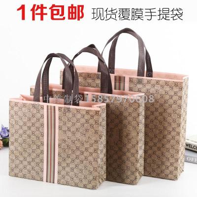 Non-Woven Bag Handbag Custom Lettering Canvas Reusable Shopping Bags Training Class Advertising Bag Custom Logo