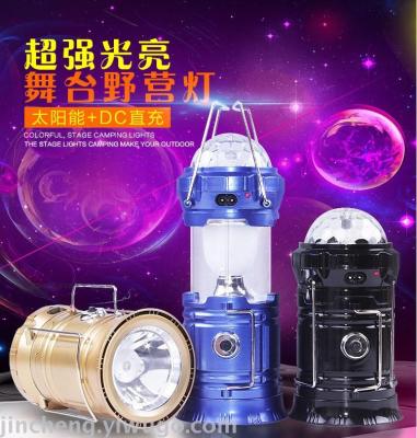Colorful Cool Outdoor Stage Lights Retractable Camping Lamp Rechargeable Lantern Outdoor Camping Retractable Camping Lamp Lantern