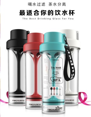 The new plastic TRITAN water cup is easy to carry with The an extruded filter separator to make tea cups for is suing sports