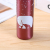 Bright Starry Sky Pattern Decoration Cup Long Strip Shape Thermos Cup Color and Style Variety Factory Spot Direct Sales