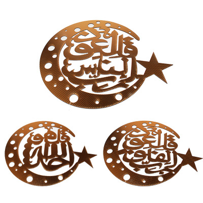 Manufacturers direct Arab wood wall stickers Muslim wall hanging islamic wall hanging pine carving wholesale across indicates the border