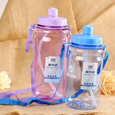 10 yuan store supply daily provisions cup portable realize proof straw cup 2.0L large capacity cups wholesale