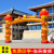 New golden panlong arch opens inflatable arch opening ceremony rainbow gate gas arch red lantern gas mold
