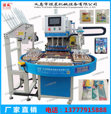 Automatic High-Speed Blister Sealing Machine Card Suction Machine Sealing Machine Packaging Machine Hot Sealing Machine Blister Machine