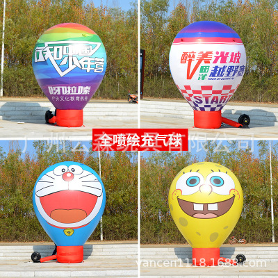 Custom inflatable earth gas mold opening ceremony gas arch outdoor decoration balloon advertising publicity